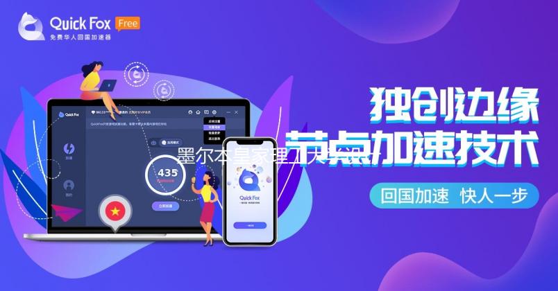 墨尔本皇家理工大学设计专业排名详情